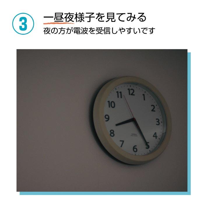 ノア精密 電波時計 防塵防水掛時計 ナヤ アナログ時計 掛け時計 壁掛け