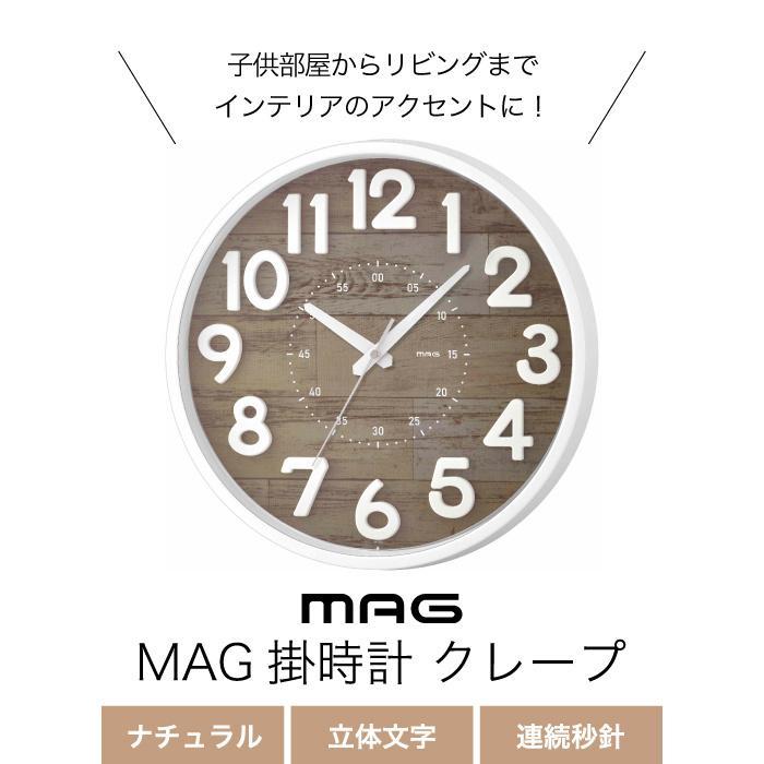 ノア精密 掛時計 木目調 アナログ ウォールクロック 掛け時計 壁掛け
