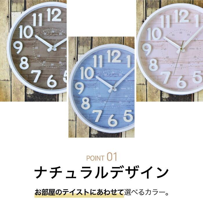 ノア精密 掛時計 木目調 アナログ ウォールクロック 掛け時計 壁掛け