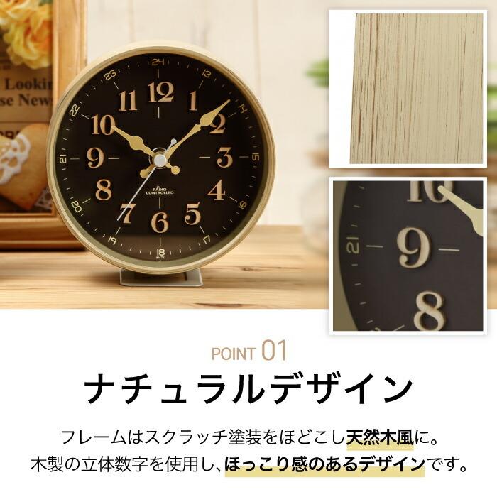電波 置掛両用時計 置き時計 掛け時計 2way 木目調 アナログ 電波時計 テーブルクロック 連続秒針 静か 静音 寝室 北欧 おしゃれ インテリア かわいい 新生活 W 761 Mecu 通販 Yahoo ショッピング