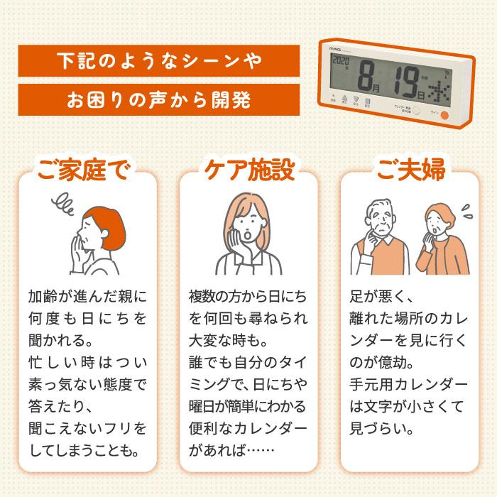 ノア精密 デジタルカレンダー 電波時計 デジタル時計 壁掛け時計 大型