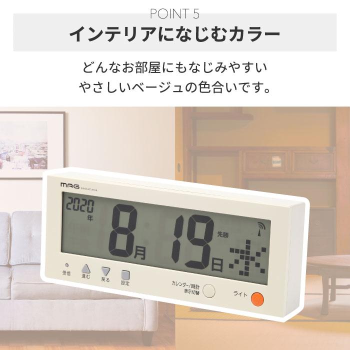 ノア精密 デジタルカレンダー 電波時計 デジタル時計 壁掛け時計 ノア精密 デジタルカレンダー 電波時計 デジタル時計 壁掛け時計