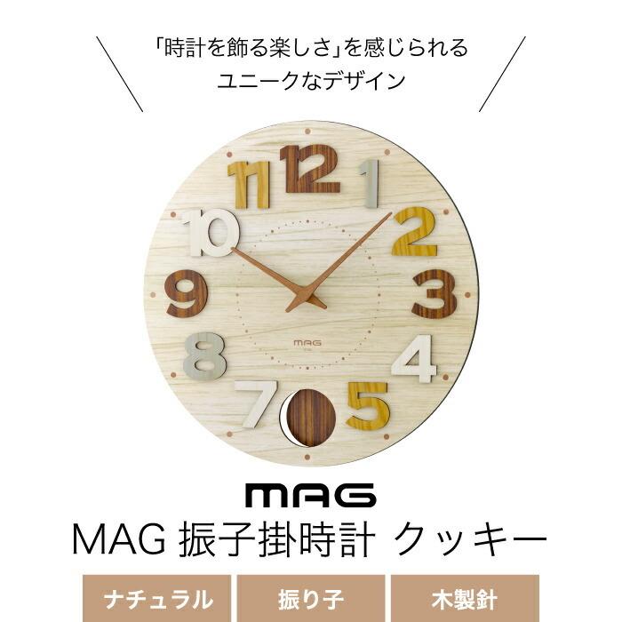 振り子時計　北欧　ナチュラル　木　ニュアンスカラー★振子＆２針モデル　掛時計 振り子時計 壁掛け おしゃれ 木製 オーク ウォルナット 日本製