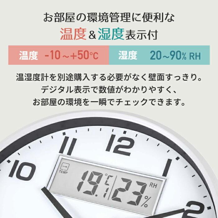 ノア精密 掛け時計 MAG デジアナ 掛時計 ダブルポスト 壁掛け時計