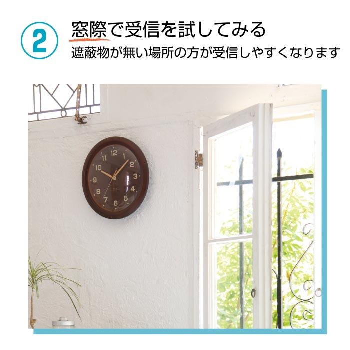 ノア精密 電波掛時計 ココア 掛時計 壁掛け時計 木目調 アナログ 電波