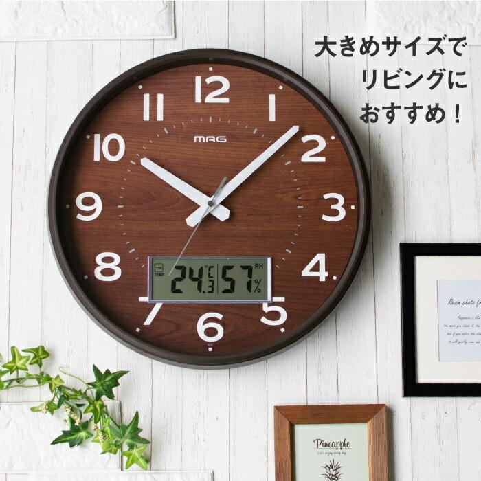 ノア精密 掛け時計 MAG 温湿度計 温度 湿度 デジタル アナログ 壁掛け
