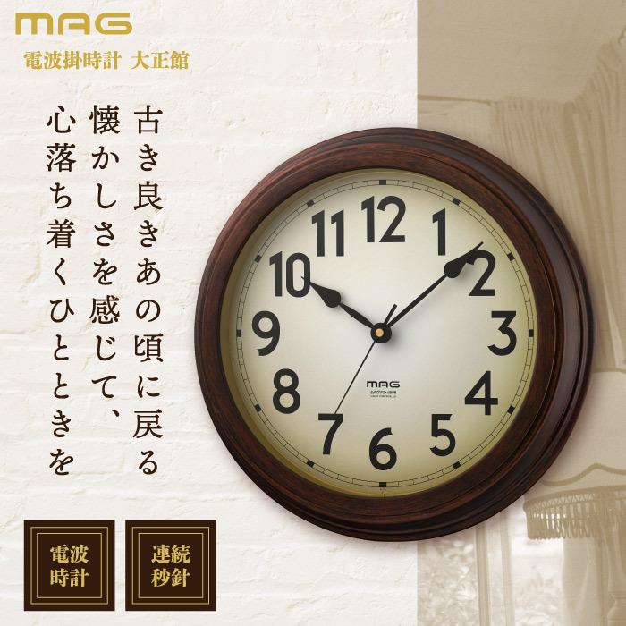 ノア精密 電波時計 MAG 掛時計 大正館 壁掛け時計 木目調 レトロ 和