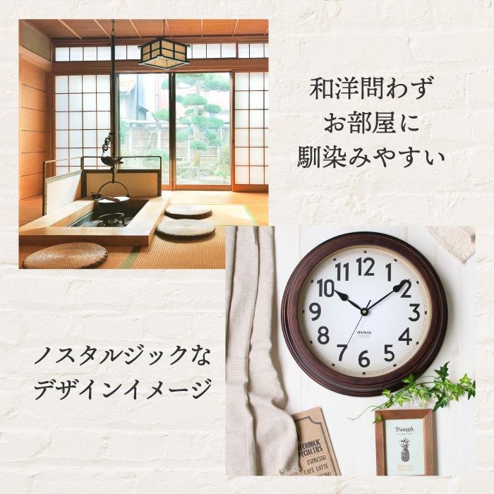 ノア精密 電波時計 MAG 掛時計 大正館 壁掛け時計 木目調 レトロ 和