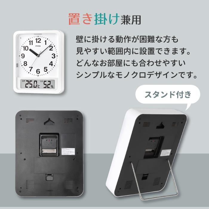 ノア精密 電波時計 MAG 自動点灯 置時計 置き時計 掛け時計 置掛 ノア精密 電波時計 MAG 自動点灯 置時計 置き時計 掛け時計 置掛