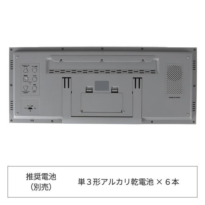 電波時計 MAG 大型 掛時計 グランタイム 置時計 掛け時計 壁掛け時計 チャイム アラーム デジタル時計 温湿度表示 温度計 湿度計 カレンダー 見やすい 大画面｜mecu｜08