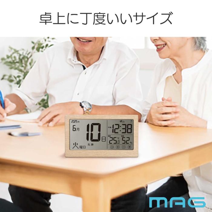 ノア精密 デジタル おしゃれ MAG 電波 電波カレンダー時計 木目調