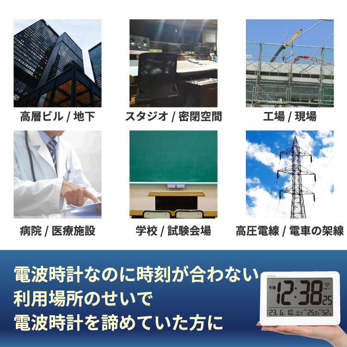 デジタル温度湿度計 おしゃれ 無線LAN 置掛両用 温湿度計 温度計 湿度計 デジタル時計 MAG セットレス クロック 壁掛け時計 置き時計 カレンダー 乾燥 風邪対策｜mecu｜03