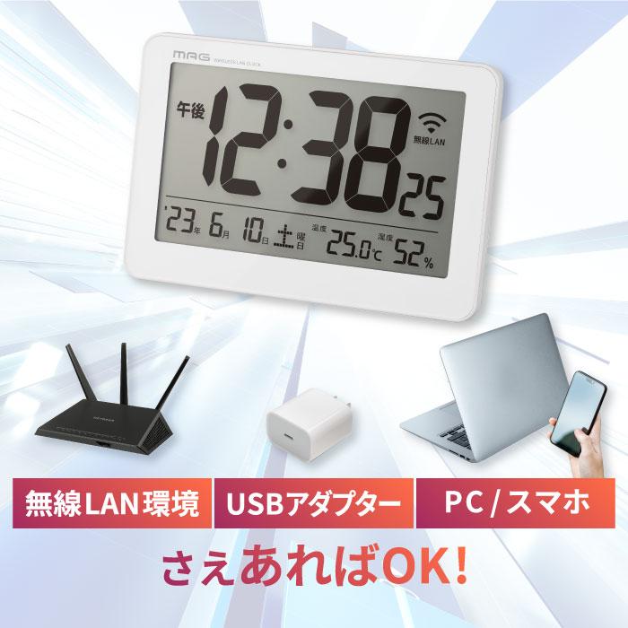 デジタル温度湿度計 おしゃれ 無線LAN 置掛両用 温湿度計 温度計 湿度