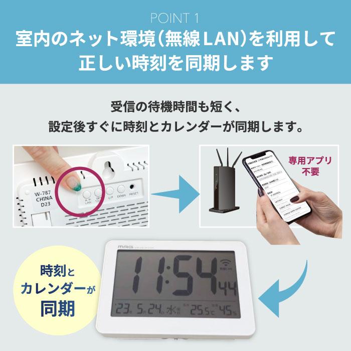 デジタル温度湿度計 おしゃれ 無線LAN 置掛両用 温湿度計 温度計 湿度
