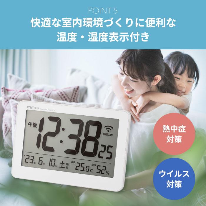 デジタル温度湿度計 おしゃれ 無線LAN 置掛両用 温湿度計 温度計 湿度