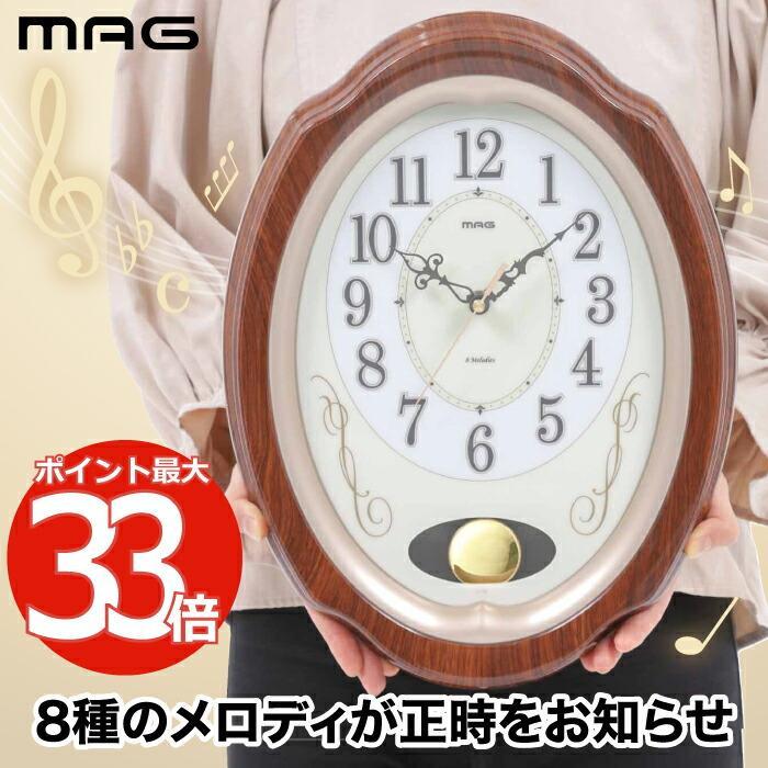 ノア精密 壁掛け時計 電波 掛け時計 電波時計 メロディ時計 MAG ノア精密 壁掛け時計 電波 掛け時計 電波時計 メロディ時計 MAG