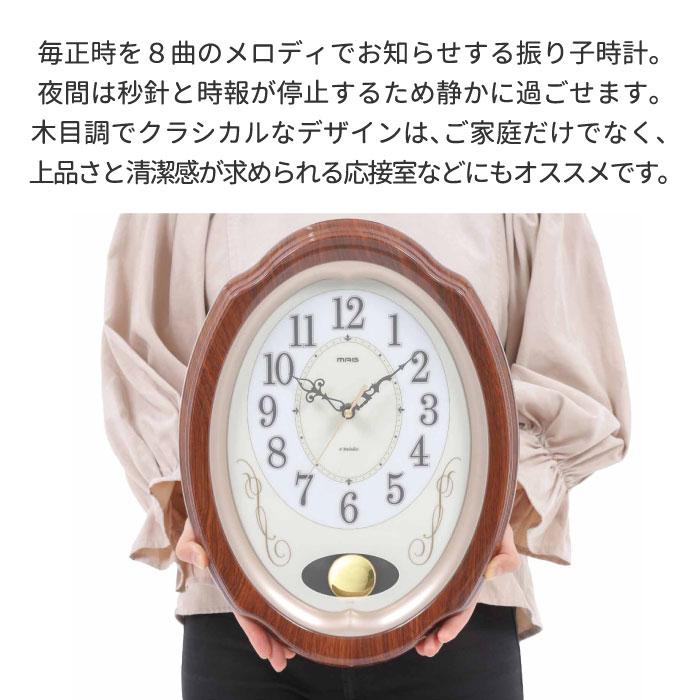 壁掛け時計 電波 掛け時計 電波時計 メロディ時計 MAG  振子時計 おしゃれ 我が家の演奏会 掛時計 報時 時報 木目調 レトロ アナログ時計 ウォールクロック 静か｜mecu｜03