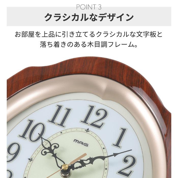 壁掛け時計 電波 掛け時計 電波時計 メロディ時計 MAG  振子時計 おしゃれ 我が家の演奏会 掛時計 報時 時報 木目調 レトロ アナログ時計 ウォールクロック 静か｜mecu｜06