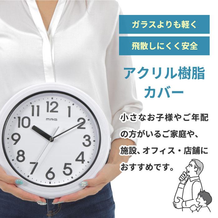 ノア精密 壁掛け時計 防水 防塵 掛時計 MAG プラデガード 掛け時計