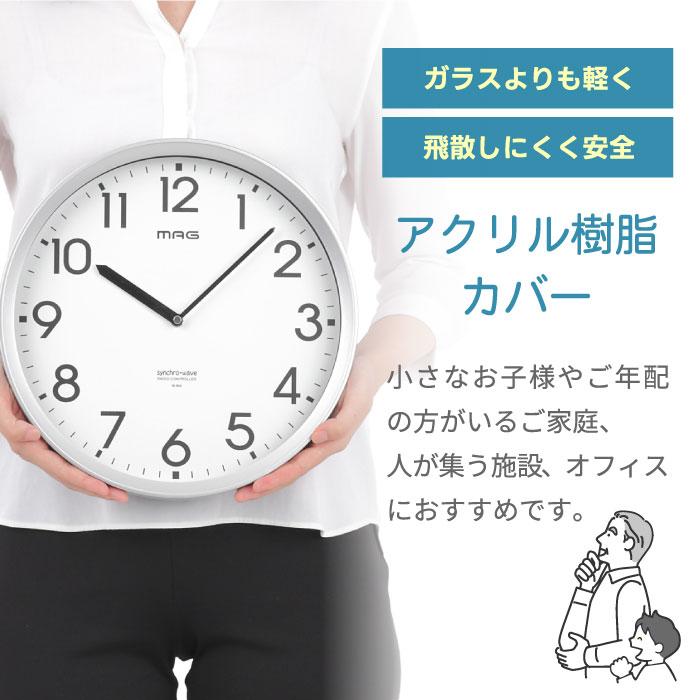 電波時計 壁掛け アナログ 北欧 エコグリン 壁掛け時計 MAG 掛け時計