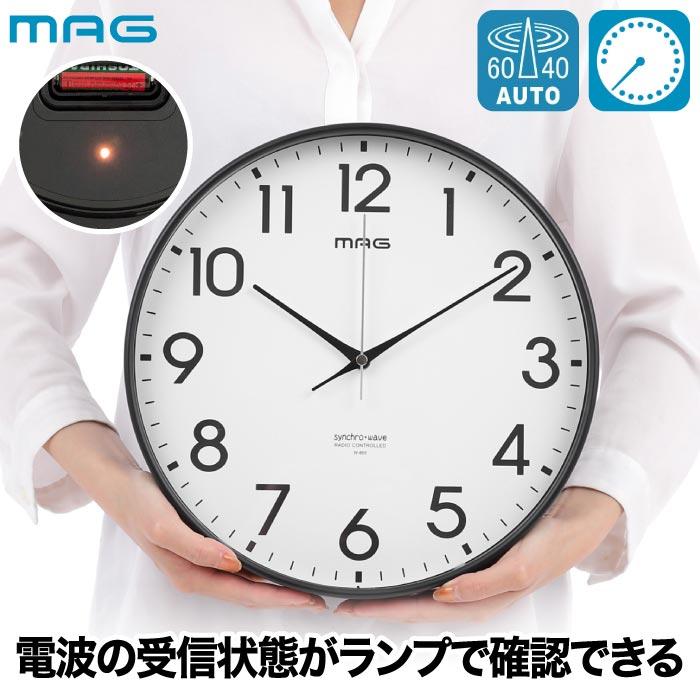 MAG（ノア精密） 電波時計 壁掛け アナログ 北欧 タイムサイン 壁掛け
