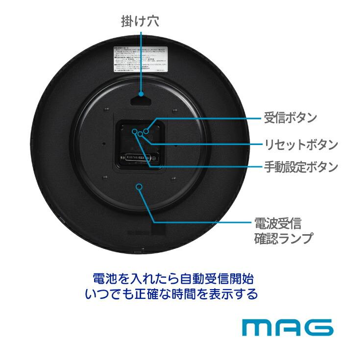 MAG（ノア精密） 電波時計 壁掛け アナログ 北欧 タイムサイン 壁掛け
