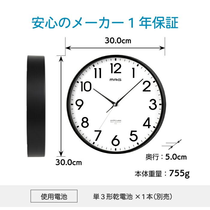 MAG（ノア精密） 電波時計 壁掛け アナログ 北欧 タイムサイン 壁掛け