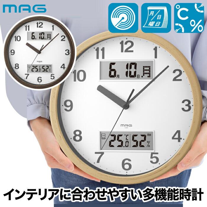 壁掛け時計 おしゃれ 湿度計付き MAG デジアナ ダブルポイント 掛け時計 カレンダー 日付表示 曜日 温湿度表示 温度計 アナログ デジタルクロック デジタル時計 の商品画像