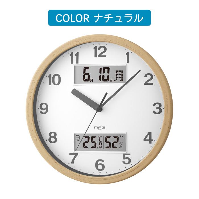MAG（ノア精密） 壁掛け時計 おしゃれ 湿度計付き MAG デジアナ ダブル