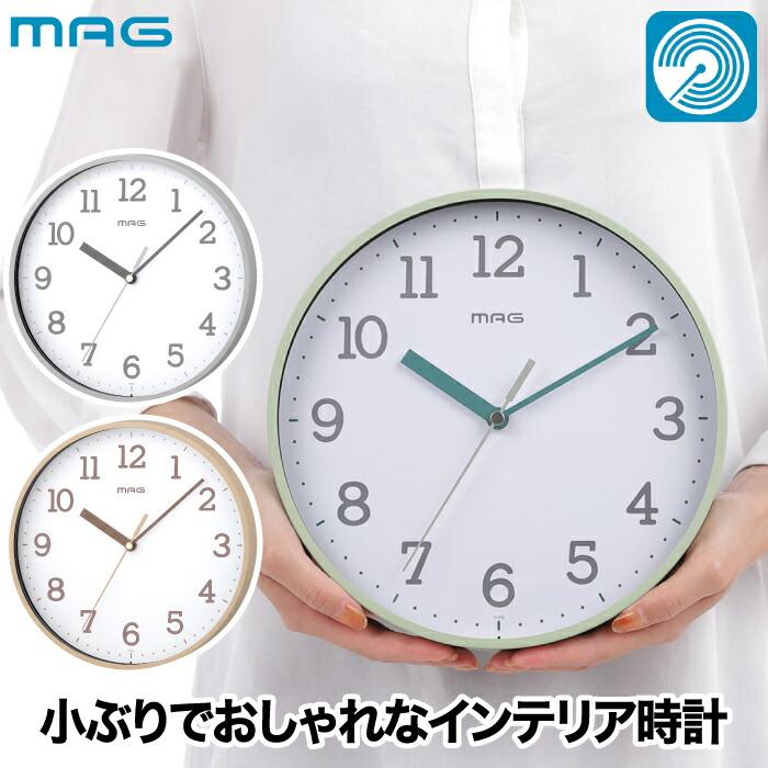 MAG（ノア精密） 掛け時計 おしゃれ 壁掛け時計 北欧 MAG アナログ