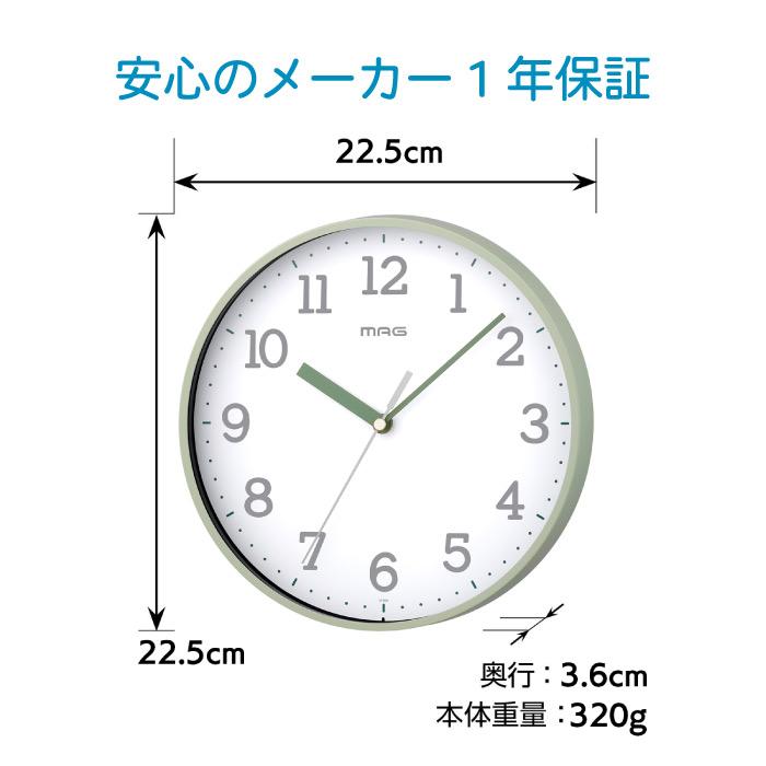 MAG（ノア精密） 掛け時計 おしゃれ 壁掛け時計 北欧 MAG アナログ