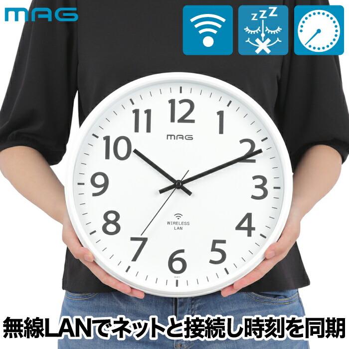 MAG（ノア精密） 掛け時計 おしゃれ 壁掛け時計 北欧 無線LAN アナログ