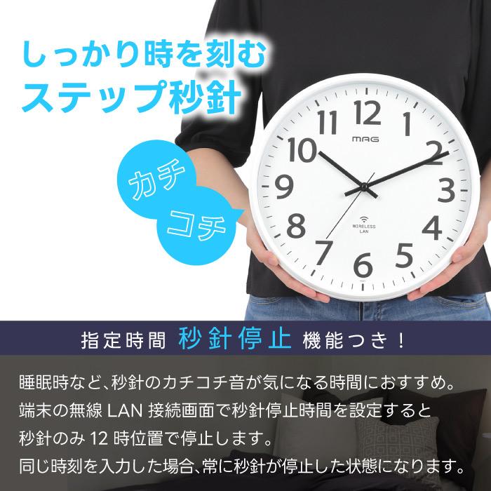 MAG（ノア精密） 掛け時計 おしゃれ 壁掛け時計 北欧 無線LAN アナログ