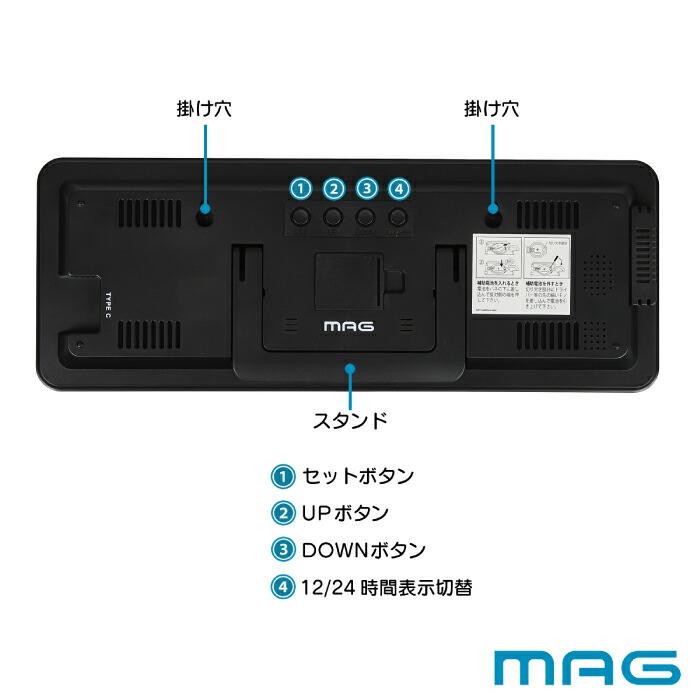 LEDデジタル時計 大型 壁掛け 置き時計 MAG ホワイトアワー デジタル