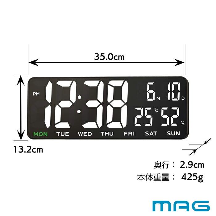 LEDデジタル時計 大型 壁掛け 置き時計 MAG ホワイトアワー デジタル