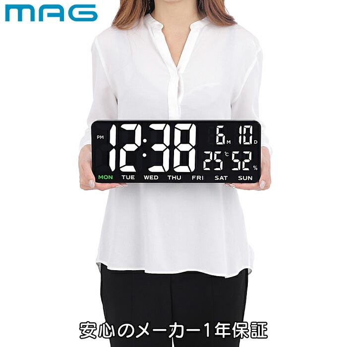 LEDデジタル時計 大型 壁掛け 置き時計 MAG ホワイトアワー デジタル