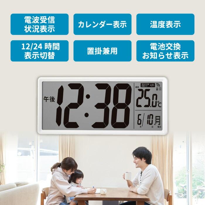 MAG（ノア精密） 置き時計 デジタル 電波時計 MAG 大型 クリアビュー