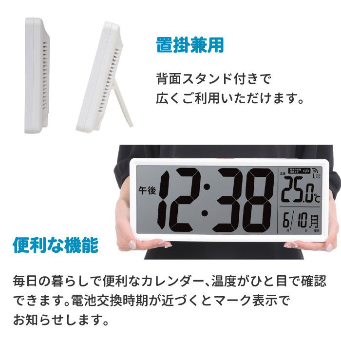 MAG（ノア精密） 置き時計 デジタル 電波時計 MAG 大型 クリアビュー