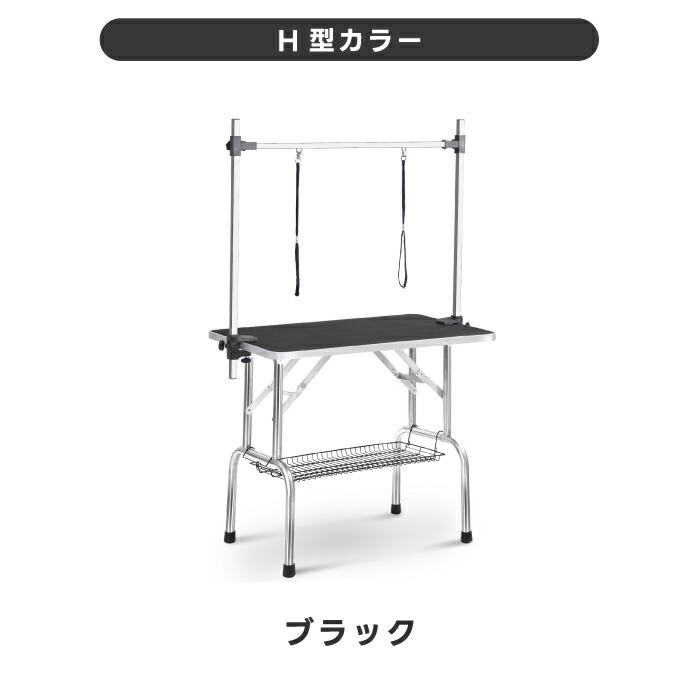 ペット用トリミング台　犬　猫　作業台 折りたたみトリミングテーブル|ペット用作業台 - 心ときめく生活雑貨