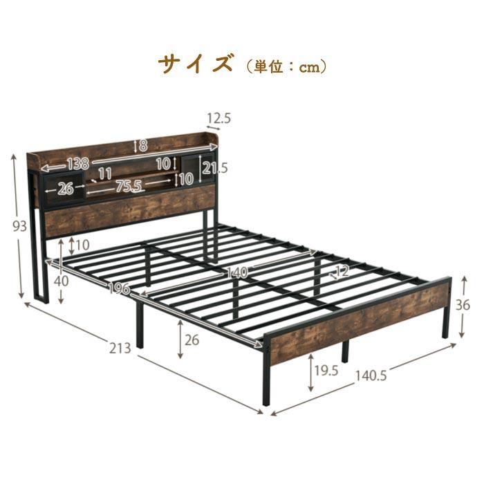 組立式 ベッドフレーム ダブル ダブルベッド パイプベッド コンセント
