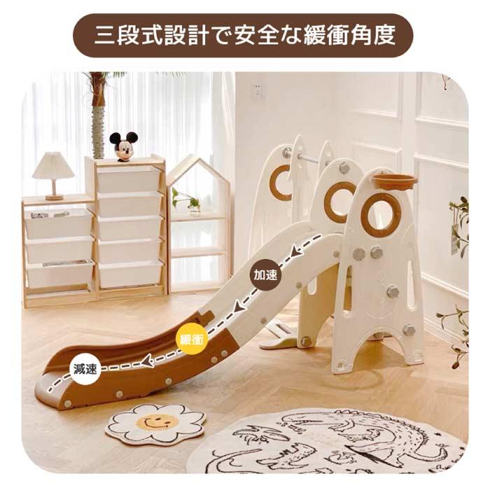 滑り台 すべり台 ブランコ 室内遊具 すべりだい セット キッズパーク 
