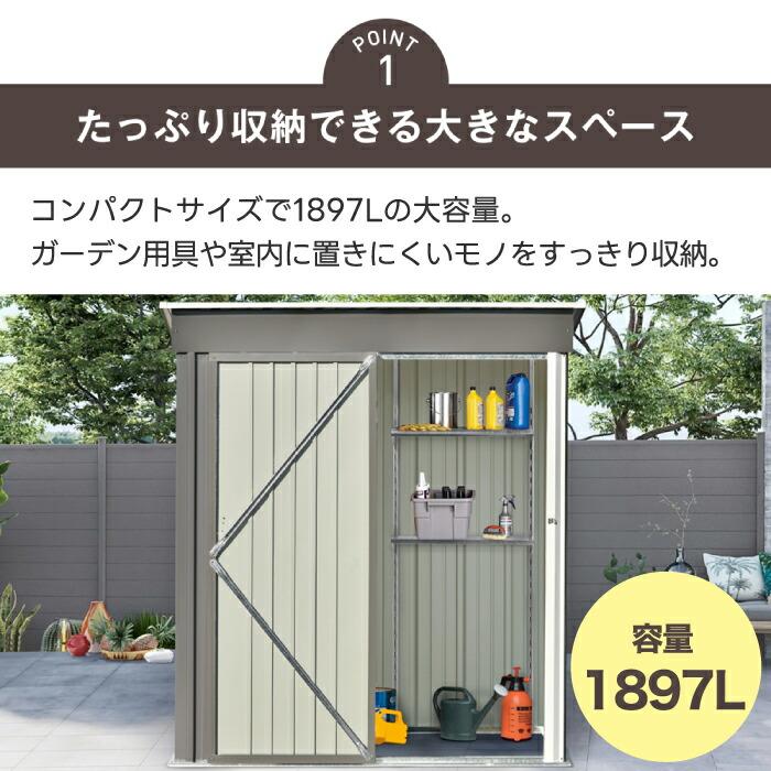 大型物置 屋外 組立式 可動棚付き 床なし スチール 倉庫 戸外
