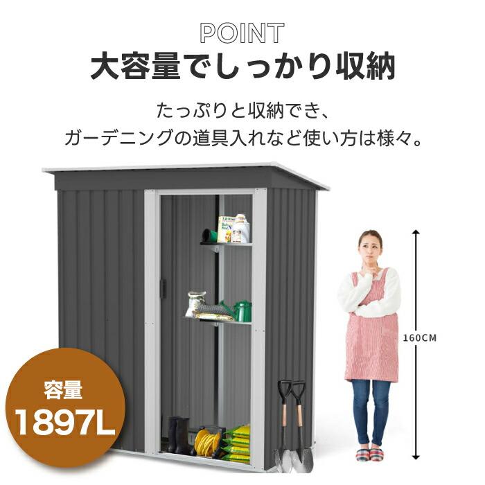 新品未使用 組立物置 未来工業 ウオルボックス 透明蓋 屋根無 タテ型 有効フカサ100 1