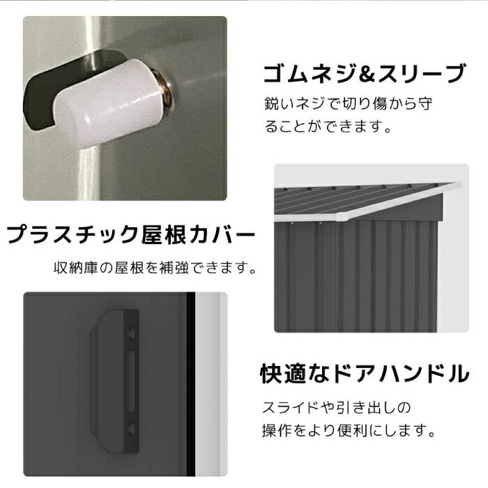 新品未使用 組立物置 未来工業 ウオルボックス 透明蓋 屋根無 タテ型 有効フカサ100 1