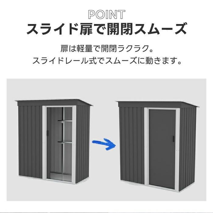 大型物置 屋外 組立式 棚あり 底板なし 倉庫 戸外収納庫 防水 収納 物