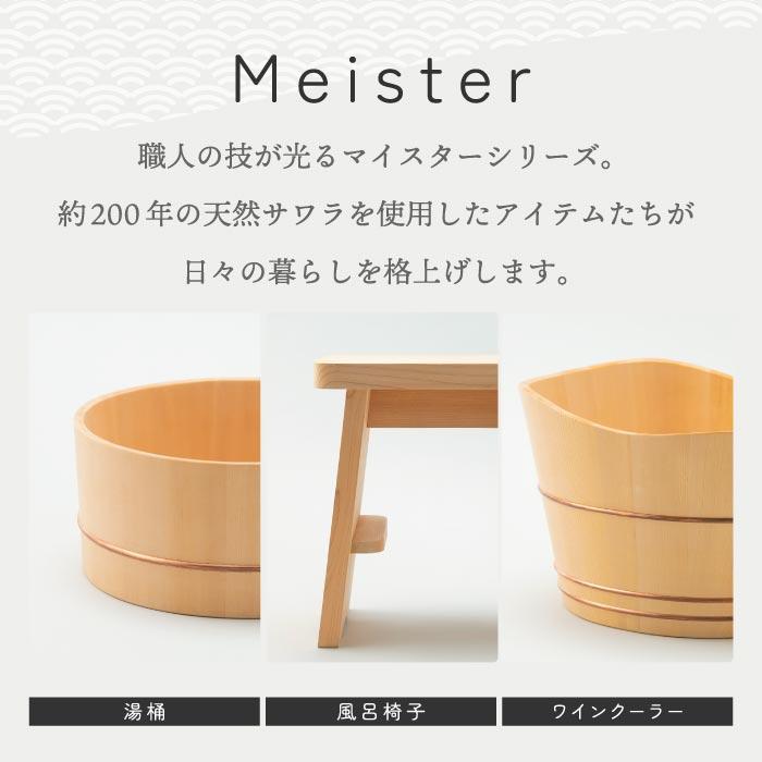 受注生産】ワインクーラー シャンパンクーラー 桶 木製桶 木製 受注生産】ワインクーラー シャンパンクーラー 桶 木製桶 木製