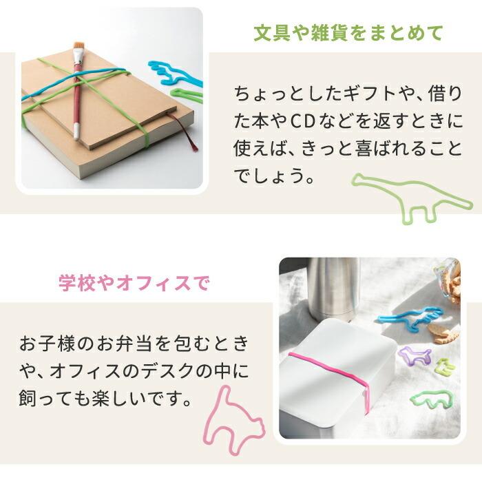 h-concept（アッシュコンセプト） アニマルラバーバンド コレクション