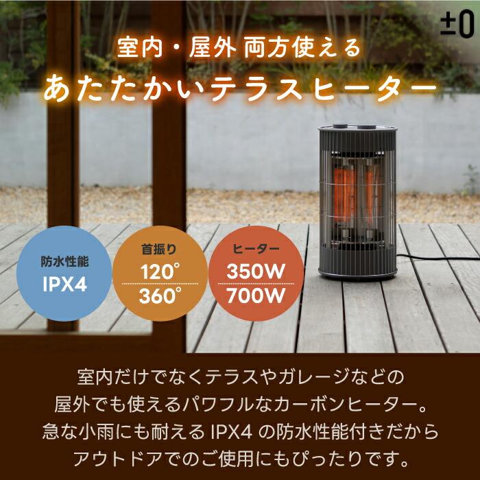 電気ヒーター じんわりポカポカ スイッチ式 商品の説明【効率的な暖房】こ…