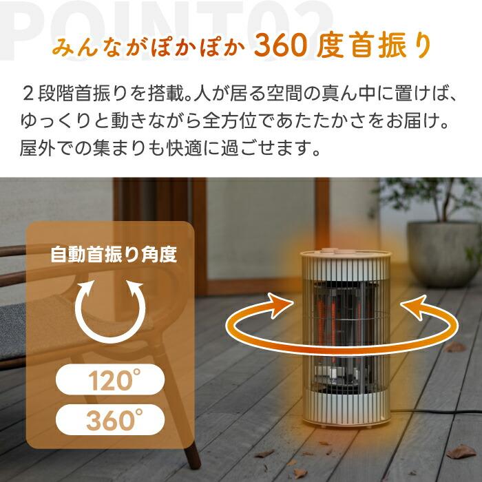 電気ヒーター じんわりポカポカ スイッチ式 商品の説明【効率的な暖房】こ…