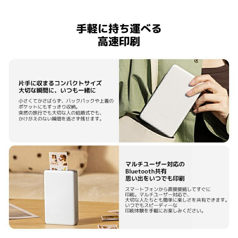 Xiaomi（シャオミ） ポータブルフォトプリンター Pro スマホプリンター